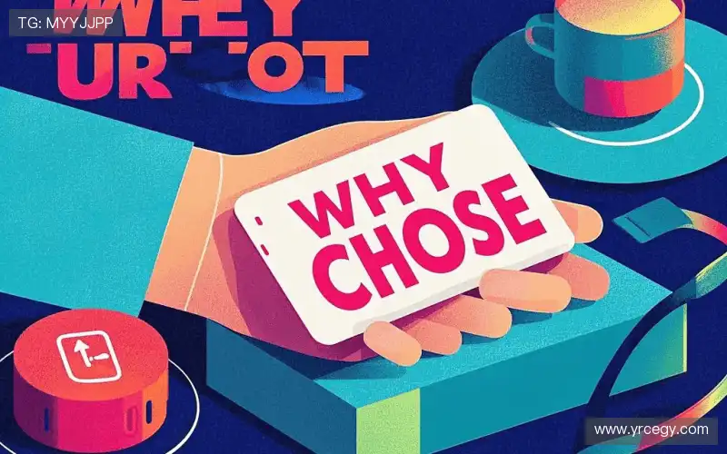 为什么选择我们